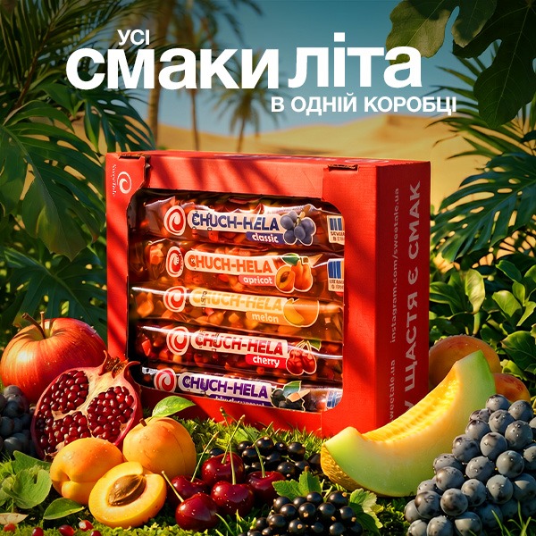 Мікс “Східні солодощі”